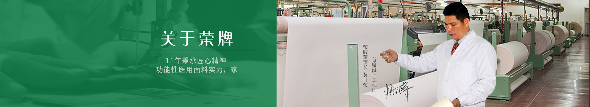 ks凯时- 25年秉承匠心精神  · 功能性医用面料实力厂家