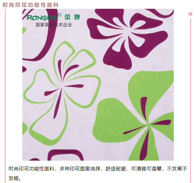 ks凯时医用纺织