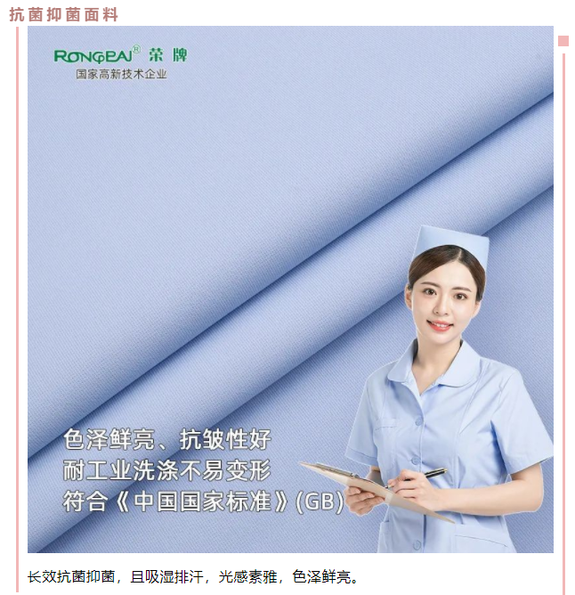 ks凯时医用纺织