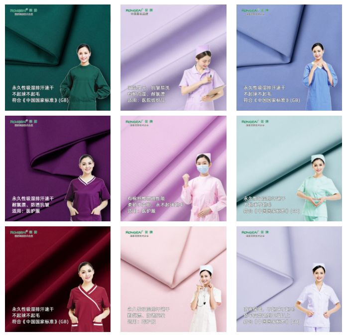 ks凯时医纺医用面料