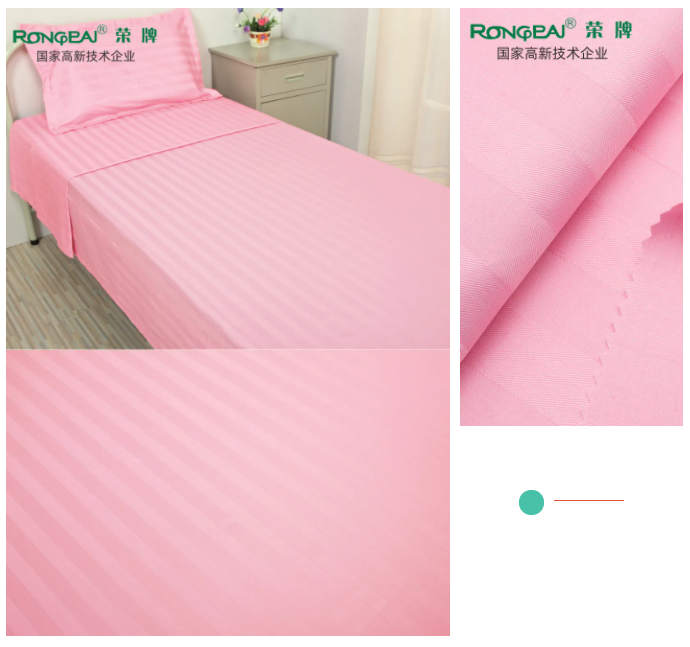 ks凯时医纺医用面料