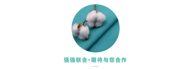 ks凯时医用纺织