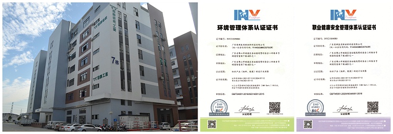 ks凯时医用纺织