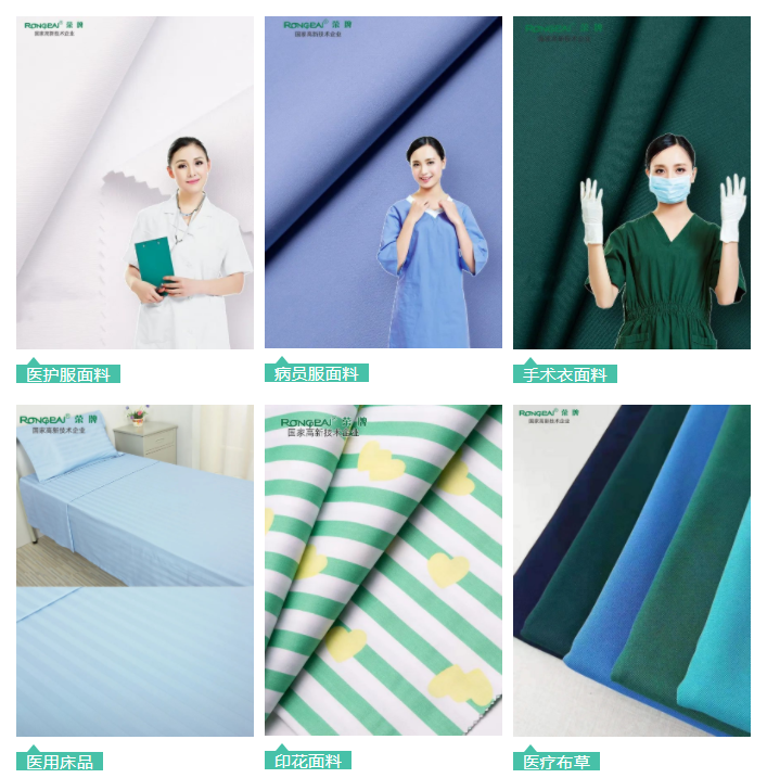 ks凯时医用纺织