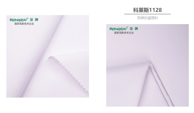 ks凯时医防抗菌面料