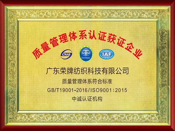 ks凯时2005年至2018年通过ISO质量管理体系认证