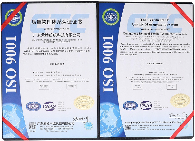 ks凯时医用纺织