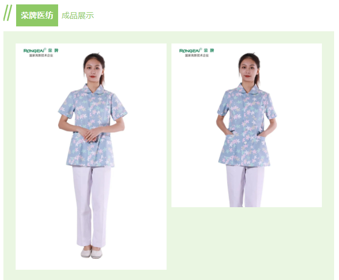 ks凯时纺织印花面料