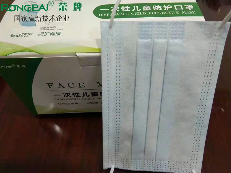 ks凯时一次性民用防护口罩