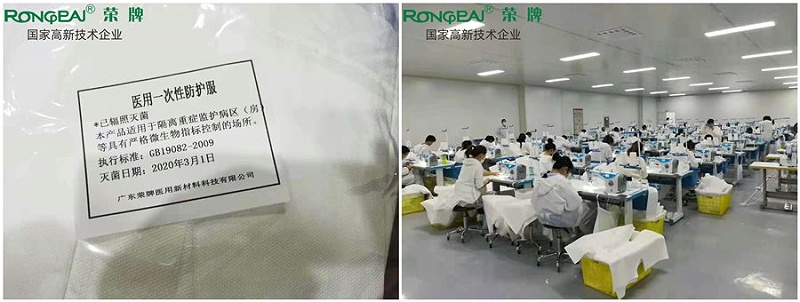 ks凯时医纺防护服