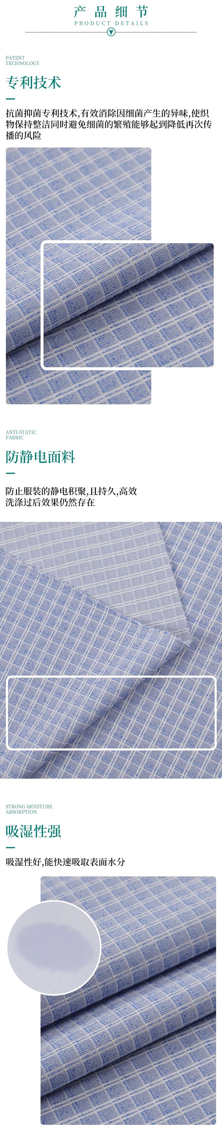 ks凯时纺织微弹面料