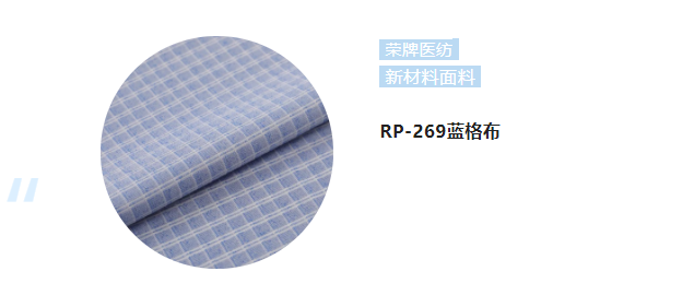 ks凯时纺织微弹面料