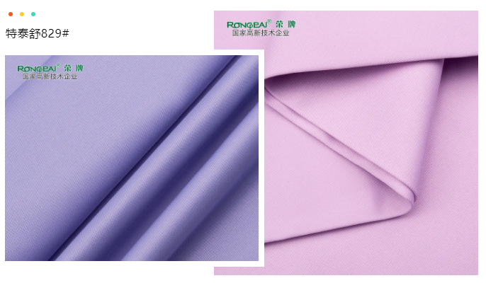 ks凯时医纺医用面料