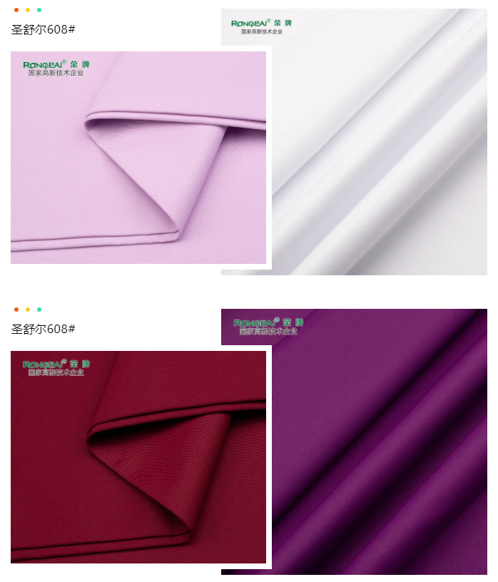 ks凯时医纺医用面料