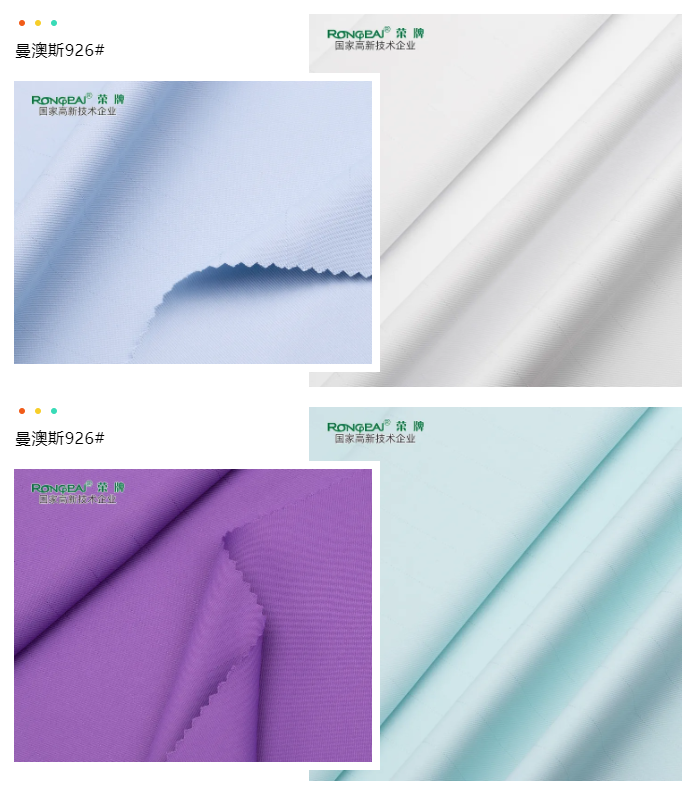 ks凯时医纺医用面料