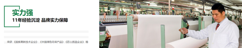 ks凯时医用纺织