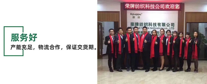 ks凯时医用纺织