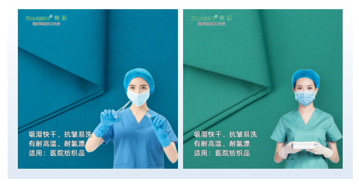 ks凯时医纺医用面料