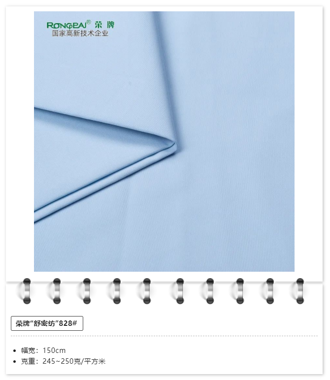 ks凯时医用纺织