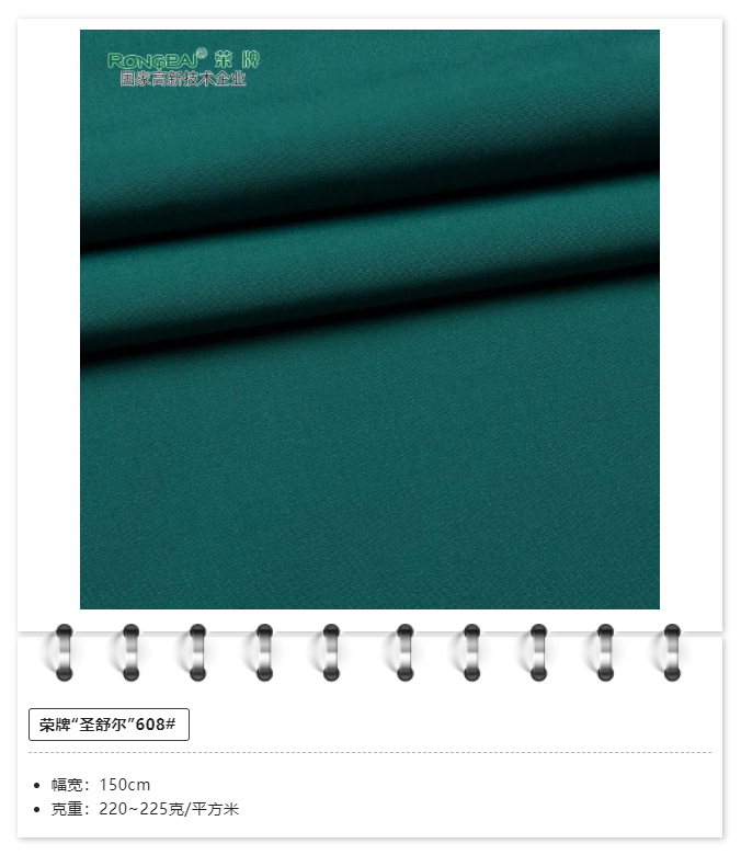 ks凯时医用纺织