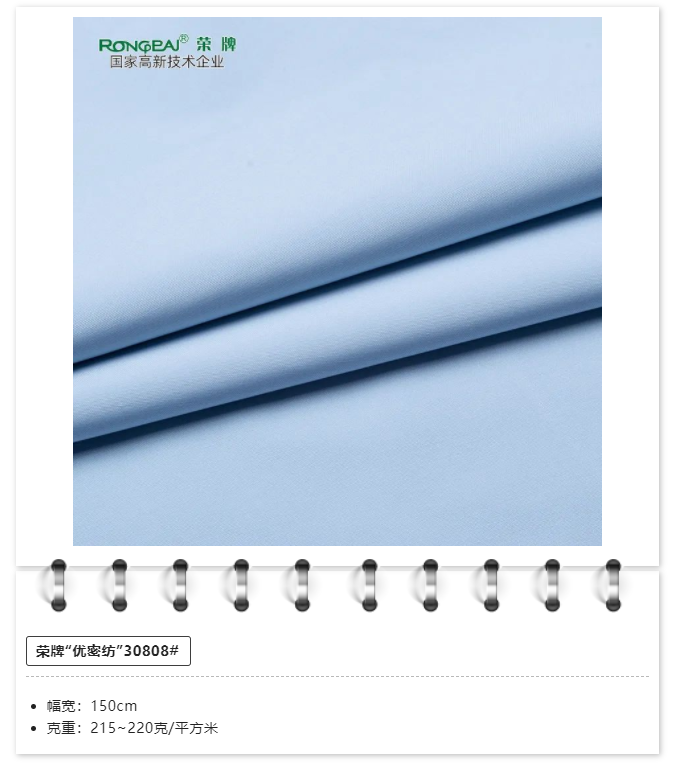 ks凯时医用纺织