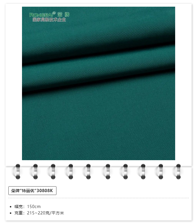 ks凯时医用纺织