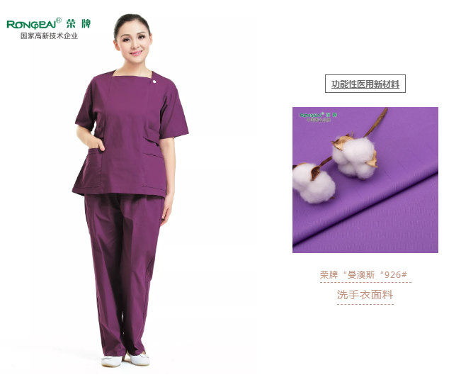 洗手衣、内穿衣，舒适耐穿更重要！