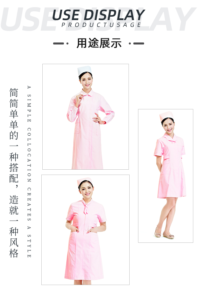 ks凯时医纺医用面料