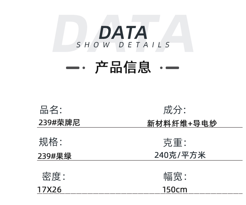 ks凯时医纺医用面料