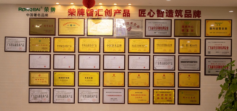 ks凯时医纺荣誉墙