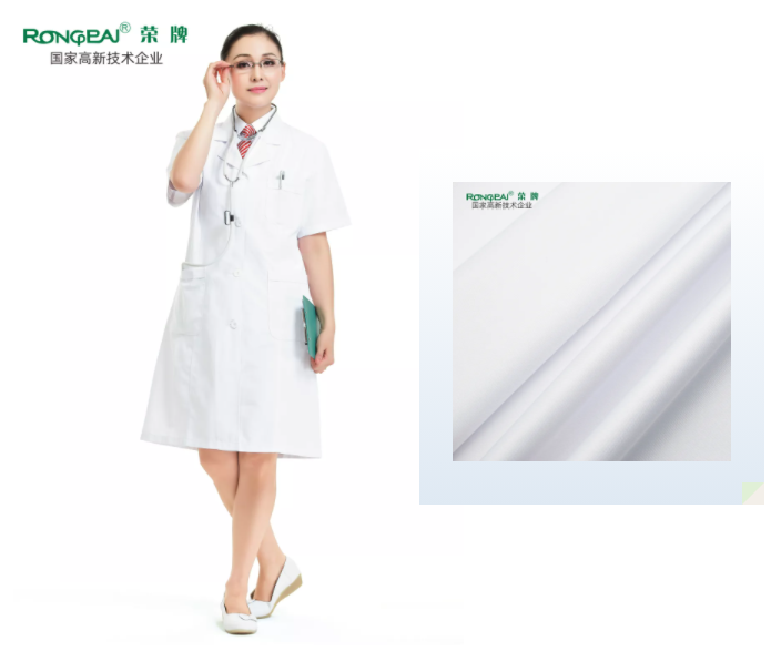 ks凯时医纺医用白大褂面料