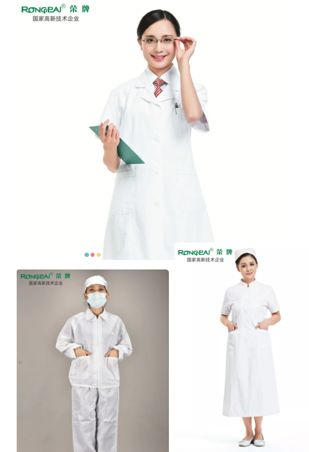 ks凯时医纺白大褂面料