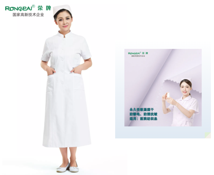 ks凯时医纺医用白大褂面料
