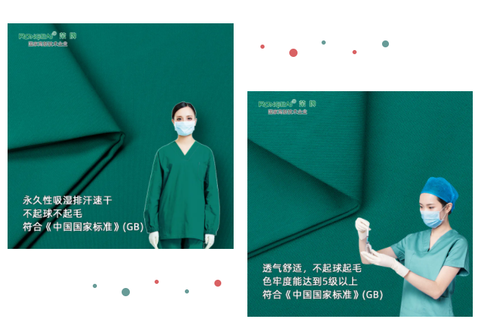 ks凯时纺织手术衣面料