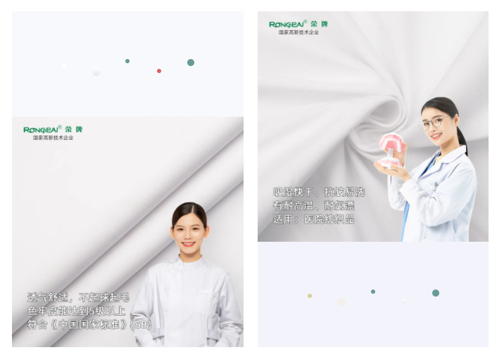 ks凯时纺织手术衣面料