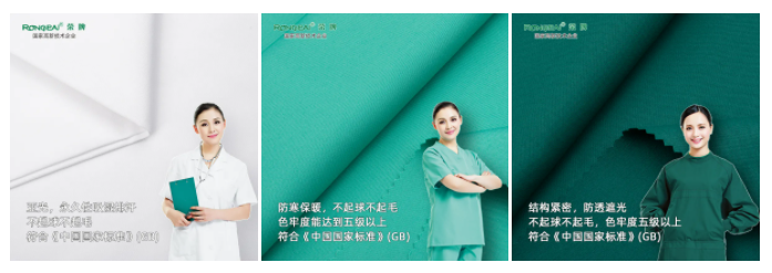 ks凯时纺织手术衣面料