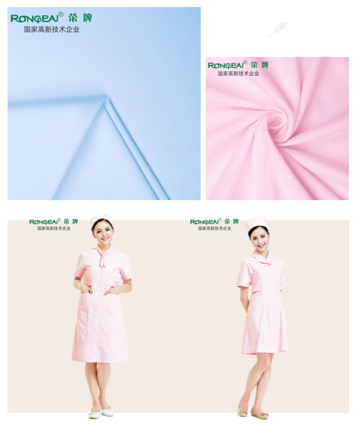 ks凯时纺织吸湿排汗面料