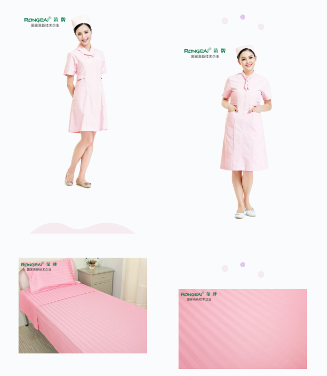 ks凯时纺织医用面料