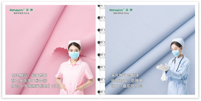 ks凯时医纺医用工作服