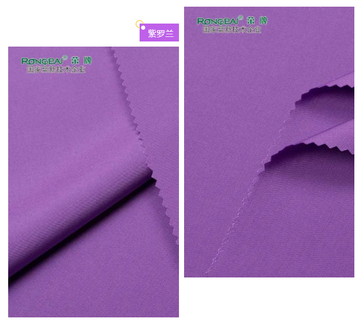 ks凯时医纺紫色面料