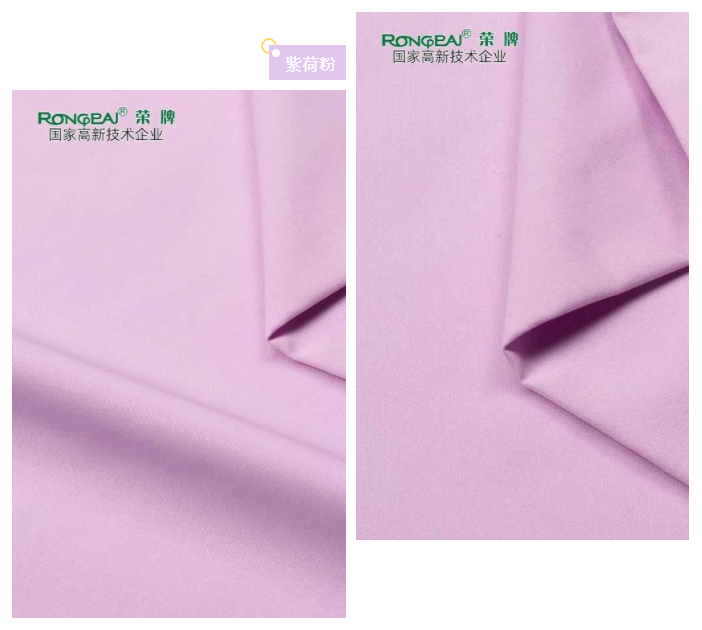 ks凯时医纺紫色面料