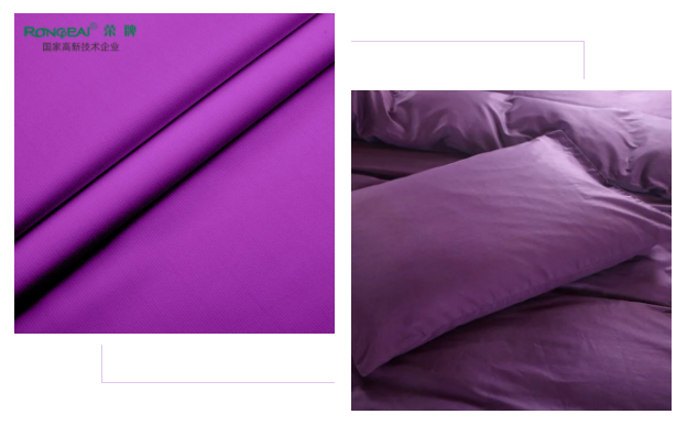 ks凯时医纺紫色面料