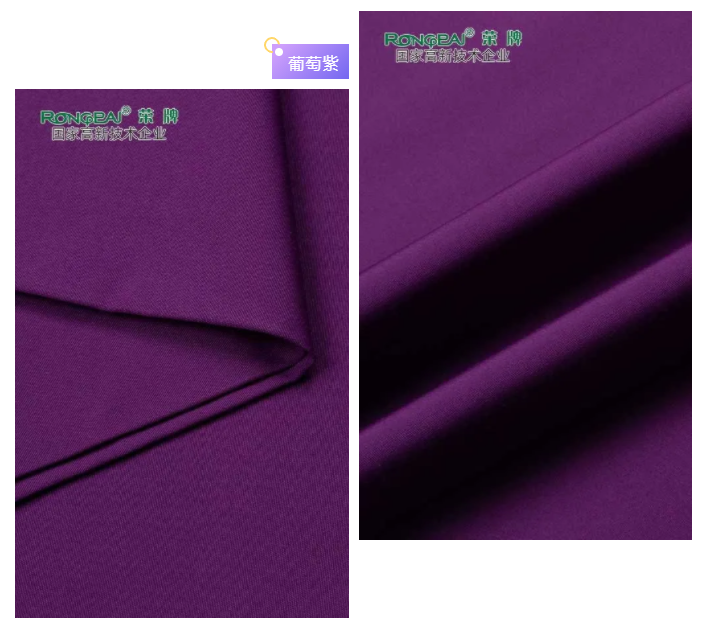 ks凯时医纺紫色面料