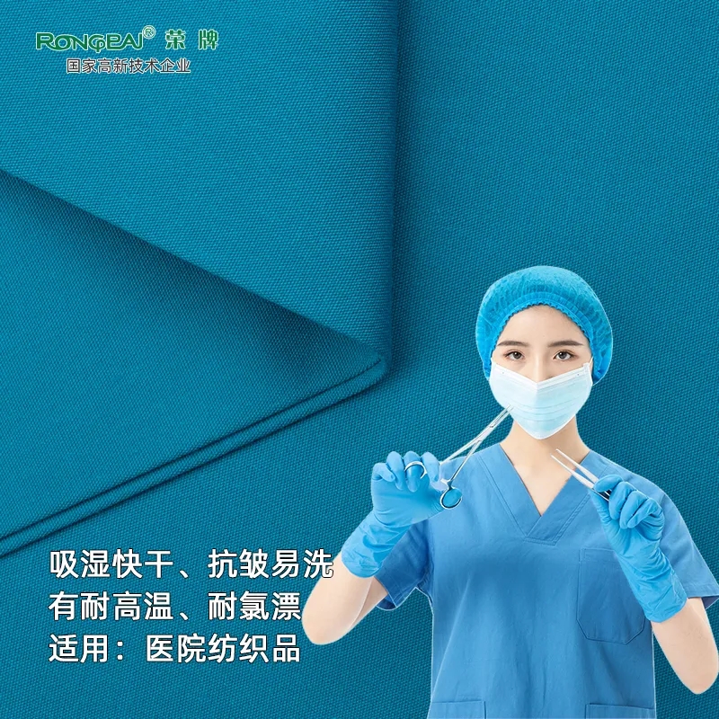 口罩|关注瑞丽疫情，做好防护不松懈！