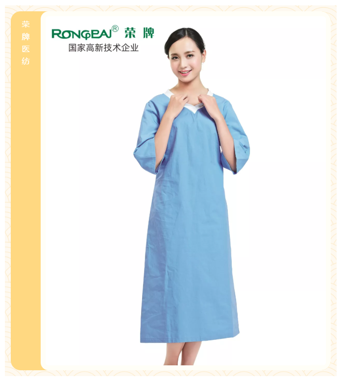 ks凯时医纺医护面料