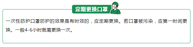 ks凯时医纺一次性防护口罩