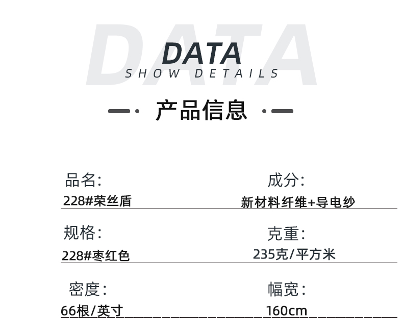 ks凯时医纺医用面料