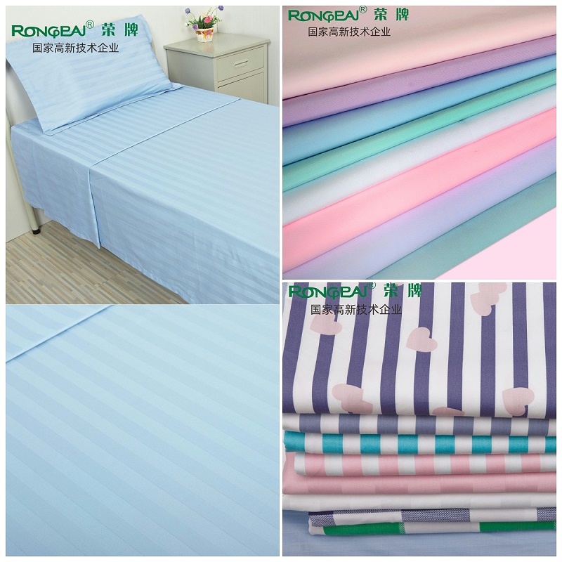 ks凯时医用纺织元旦祝福