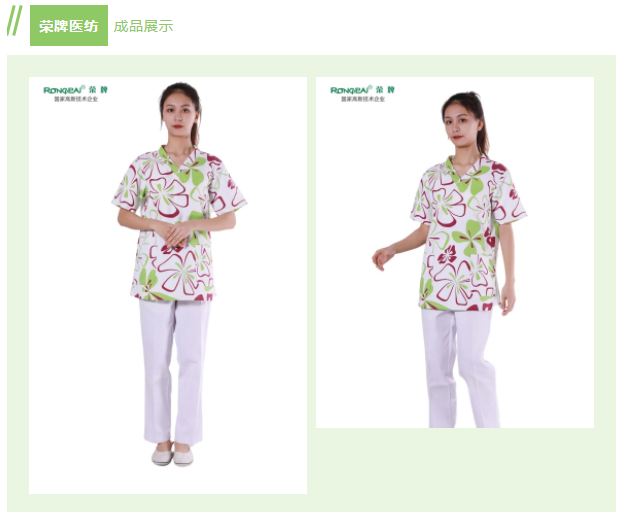 ks凯时纺织印花面料