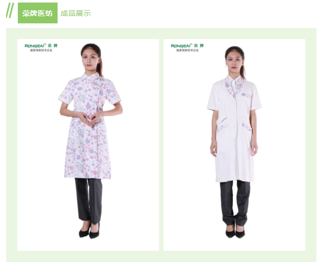 ks凯时纺织印花面料